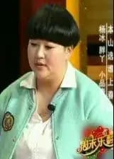 周末乐翻天