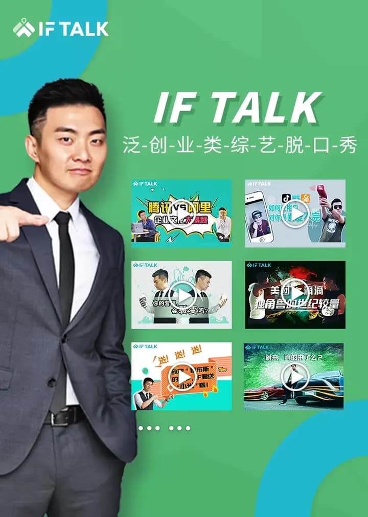 IF TALK
