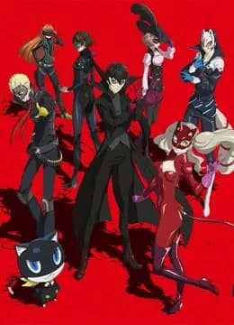 女神异闻录5 动画版