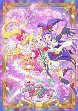 魔法使光之美少女！！～MIRAIDAYS～海报