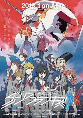 DARLING in the FRANXX国家队