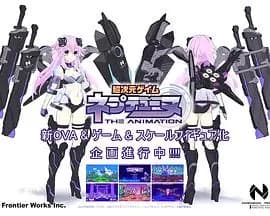 超次元游戏海王星新作OVA海报